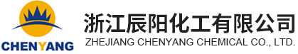 邢臺(tái)藍(lán)天精細(xì)化工股份有限公司